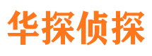 平山市婚姻出轨调查